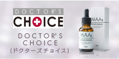Doctor's Choice(ドクターズチョイス)