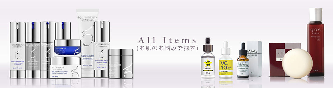 お肌のお悩みで探す