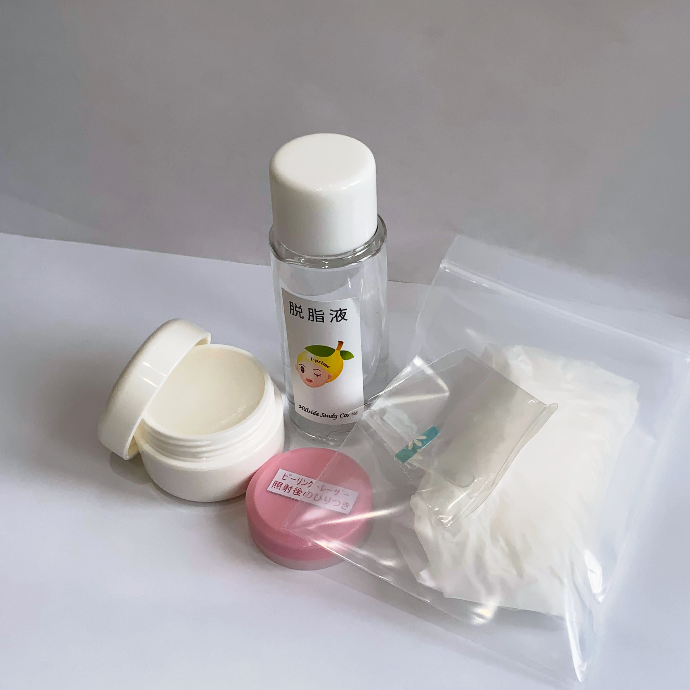 ホームピーリング初回セット